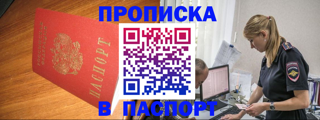 регистрация для дет. сада в Каменке