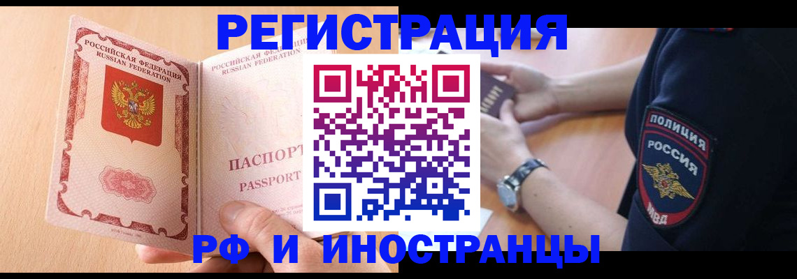 найти адрес прописки в Каменке
