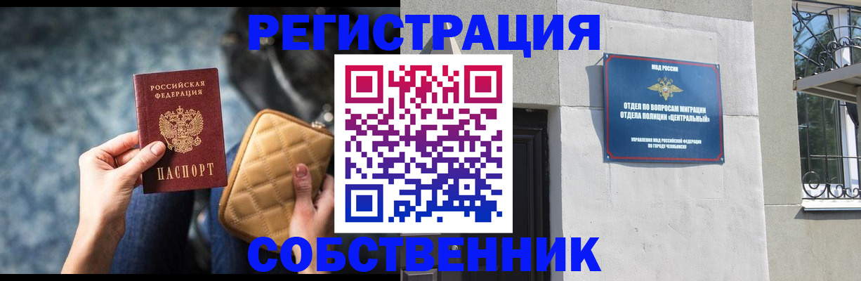 регистрация в Каменке